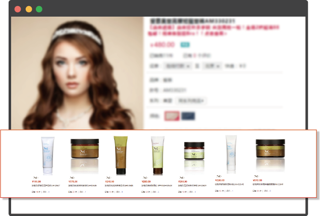 美容美发行业全网营销方案之促销活动展示